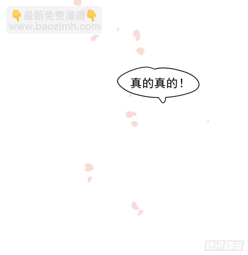 第114话 万象之盘85