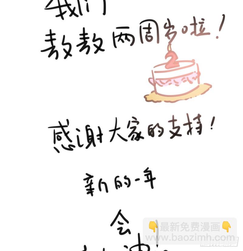 第114话 万象之盘87