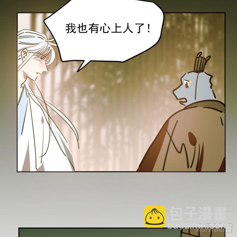 第115话 心上人啊10