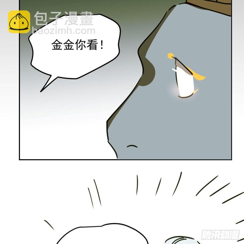 第115话 心上人啊11
