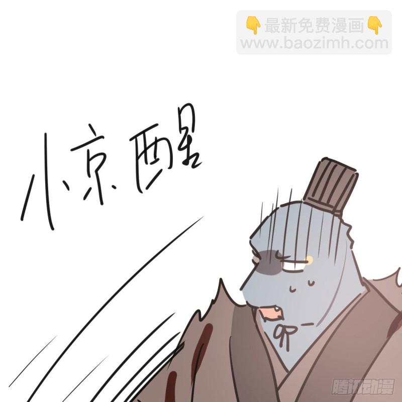 第115话 心上人啊13