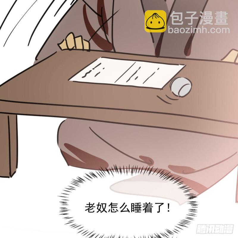 第115话 心上人啊14
