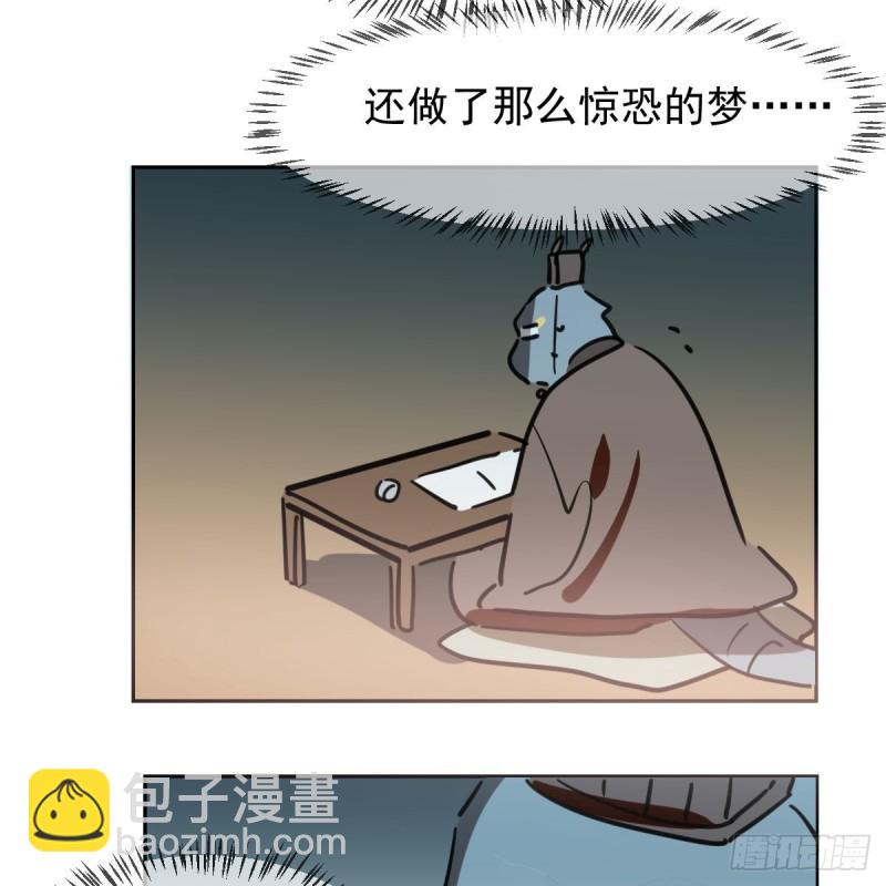 第115话 心上人啊15