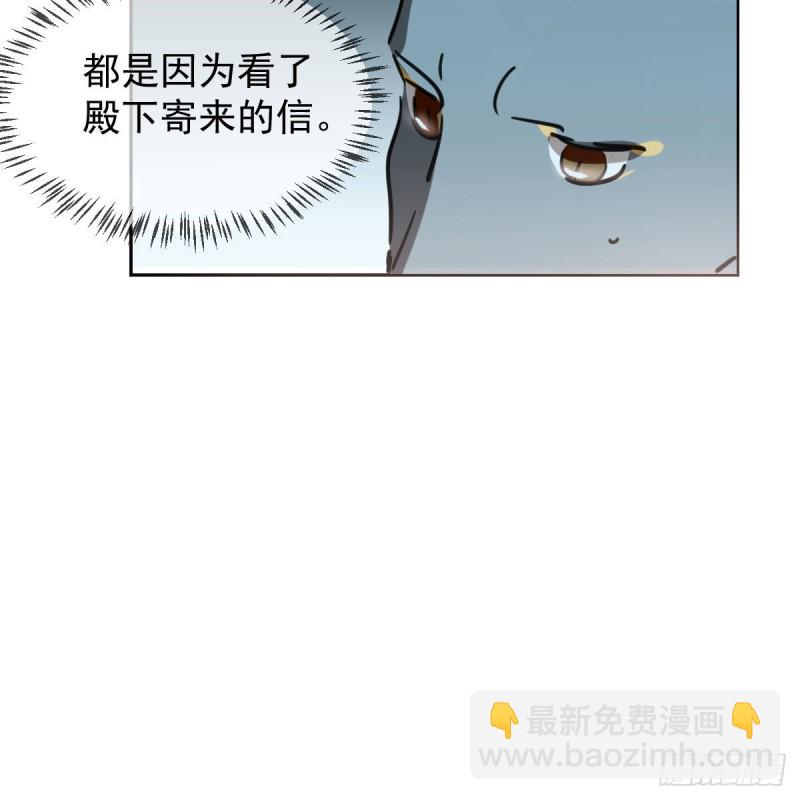 第115话 心上人啊16