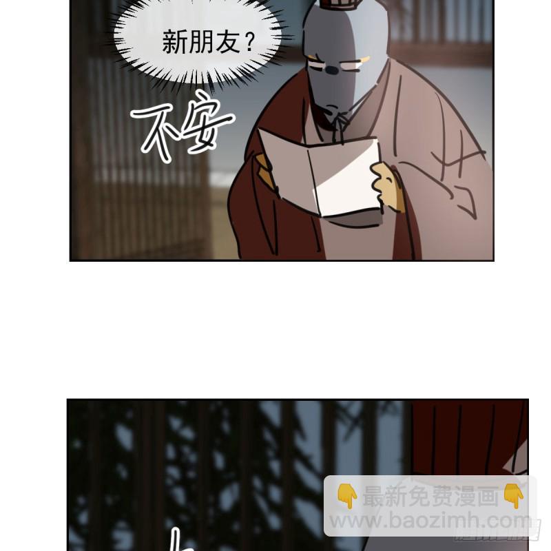 第115话 心上人啊18