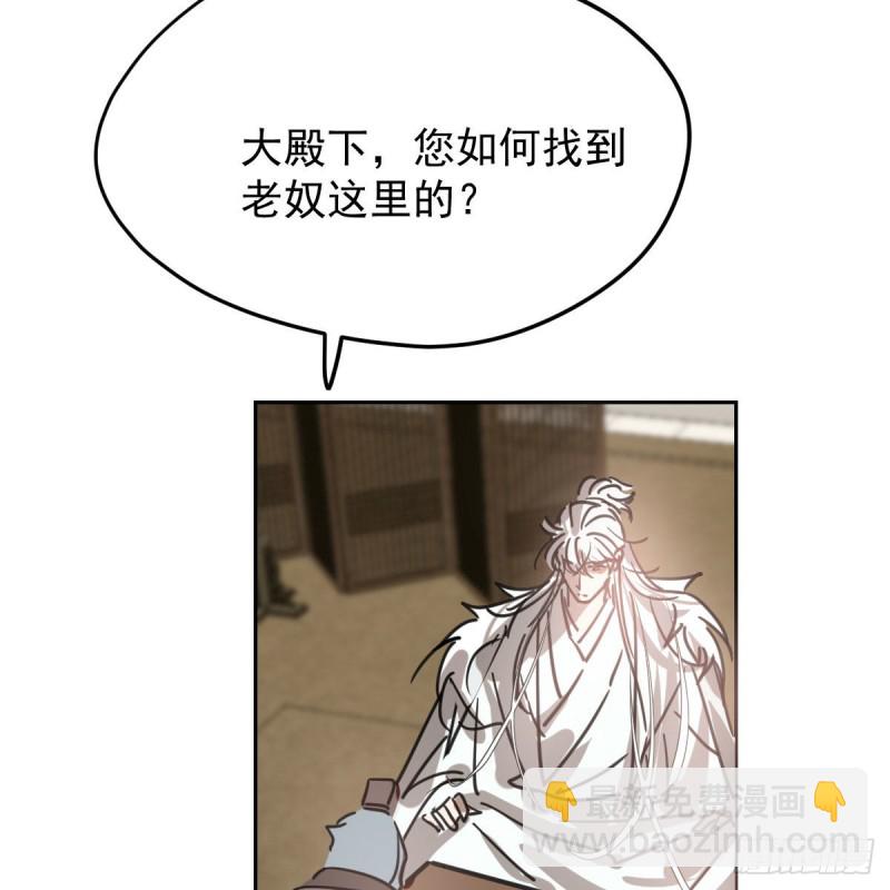 第115话 心上人啊24
