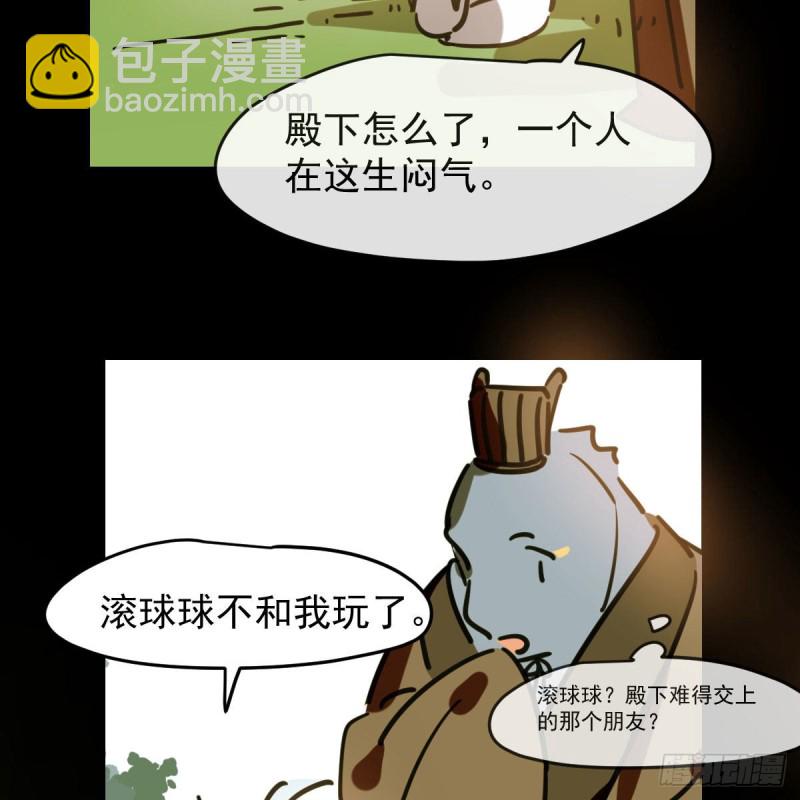 第115话 心上人啊3