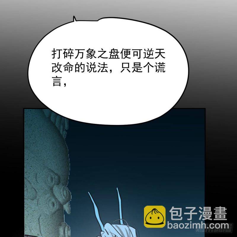 第115话 心上人啊31