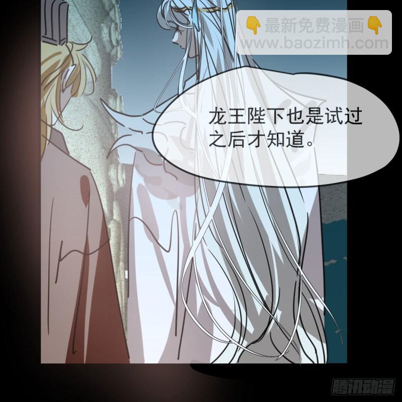 第115话 心上人啊32