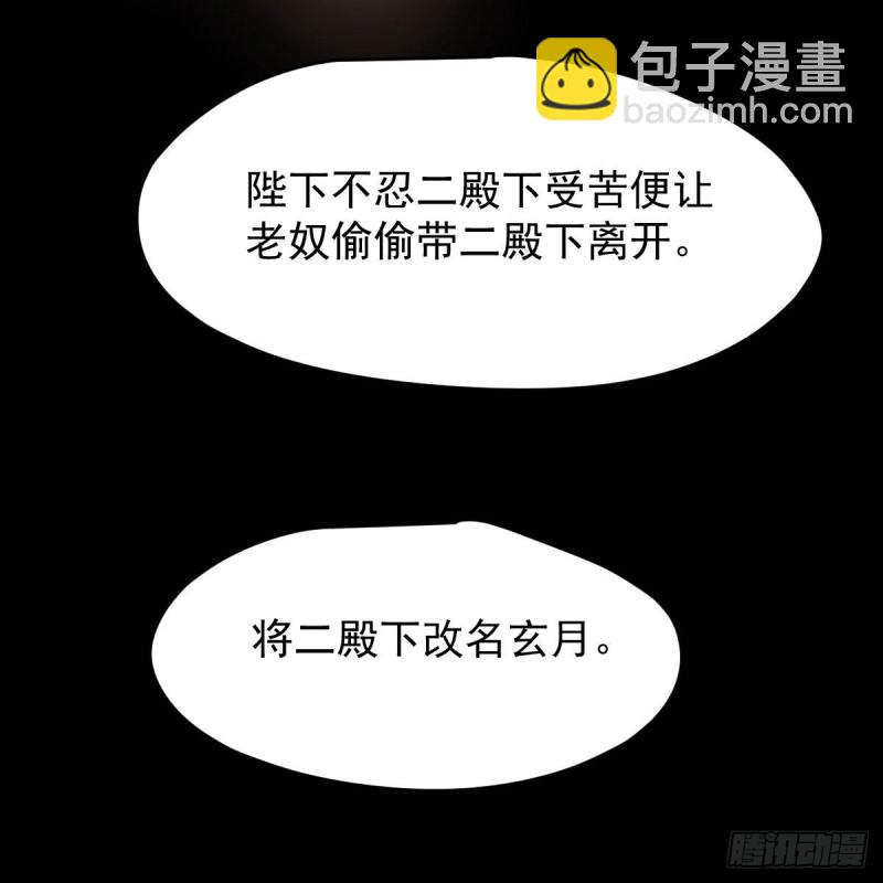 第115话 心上人啊33