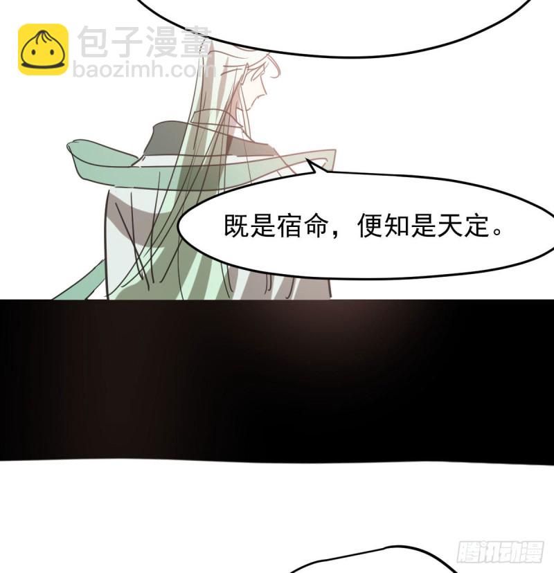 第115话 心上人啊38