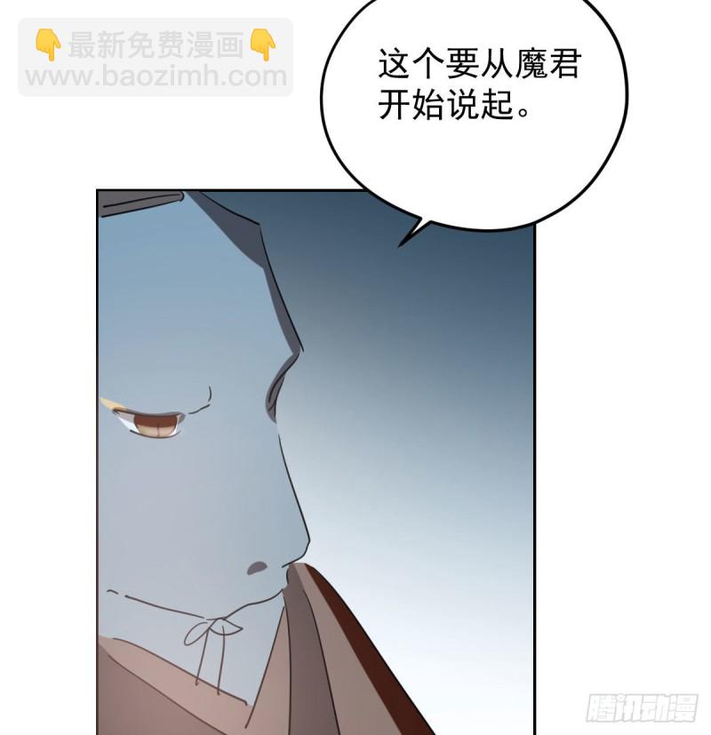 第115话 心上人啊39