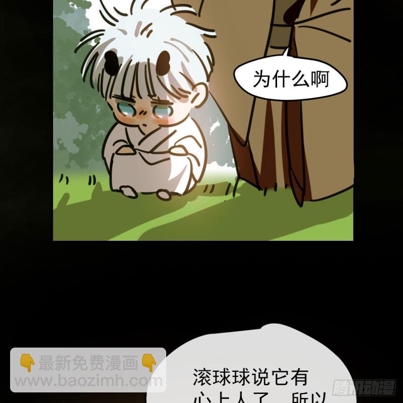 第115话 心上人啊4