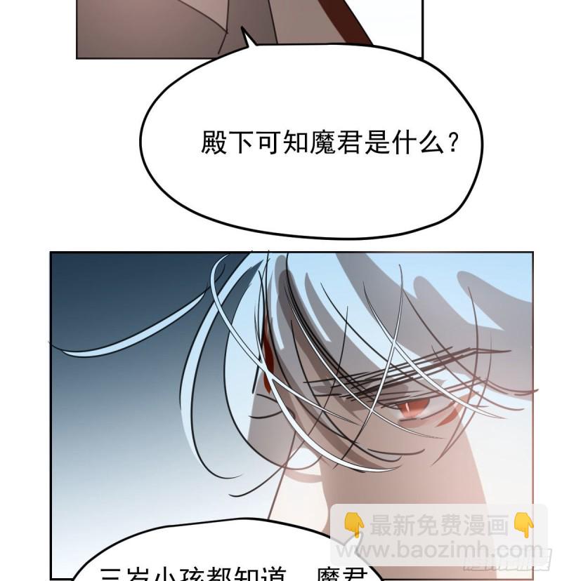 第115话 心上人啊40
