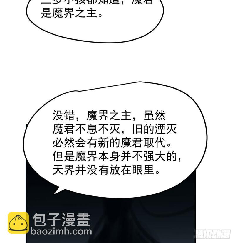 第115话 心上人啊41