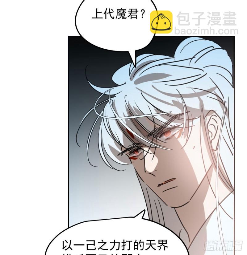 第115话 心上人啊43