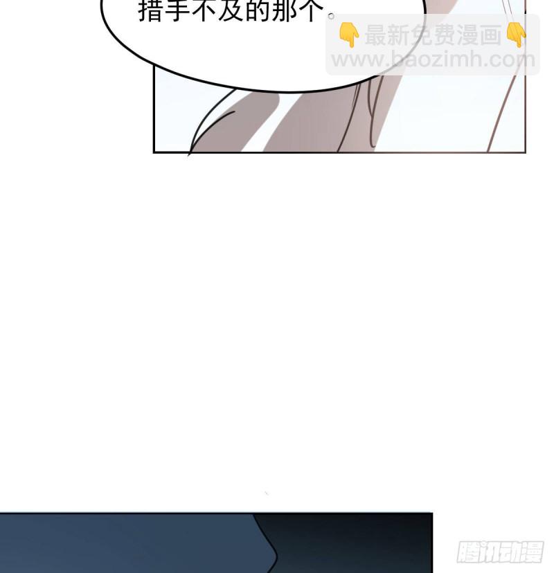 第115话 心上人啊44