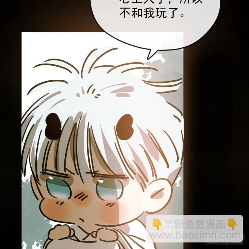 第115话 心上人啊5