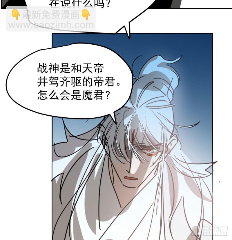 第115话 心上人啊52