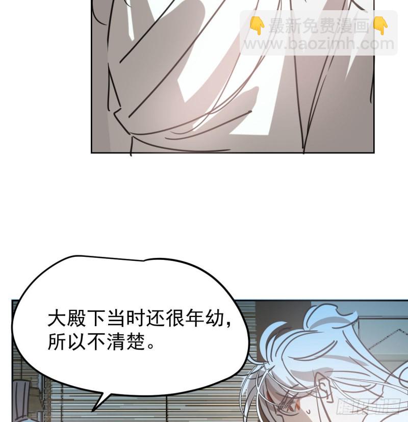 第115话 心上人啊53