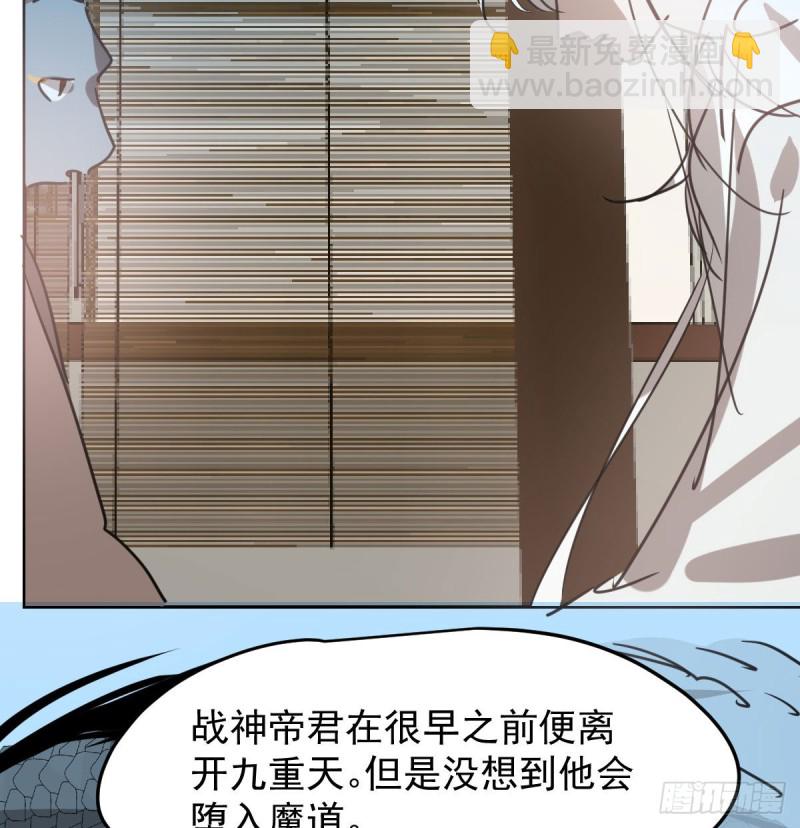 第115话 心上人啊54