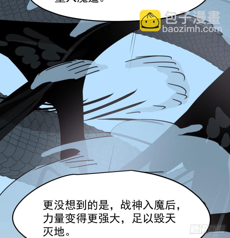 第115话 心上人啊55