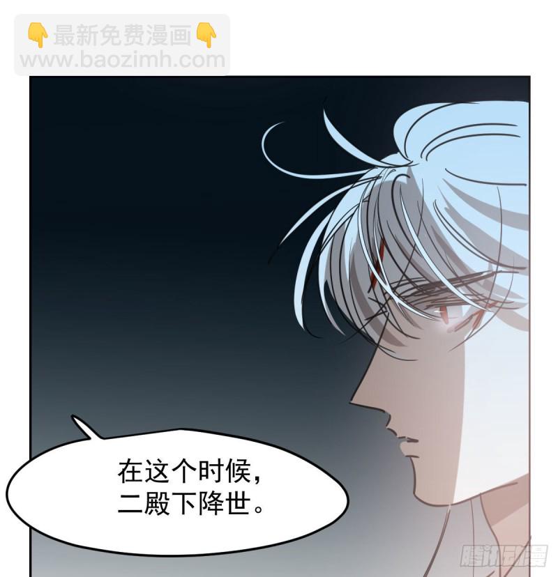第115话 心上人啊58