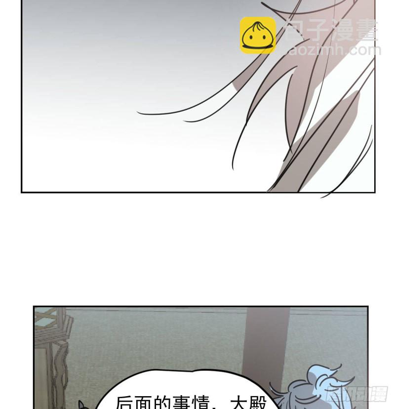第115话 心上人啊59