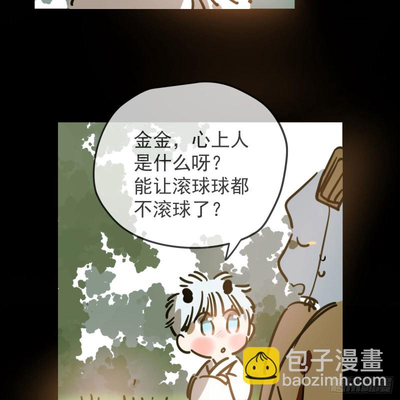 第115话 心上人啊6