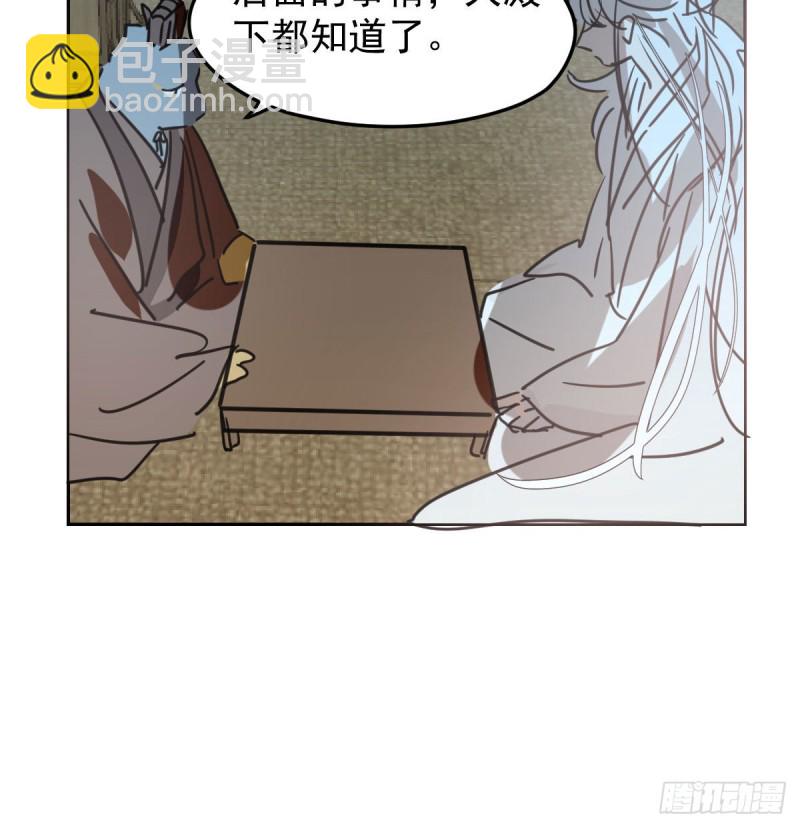 第115话 心上人啊60