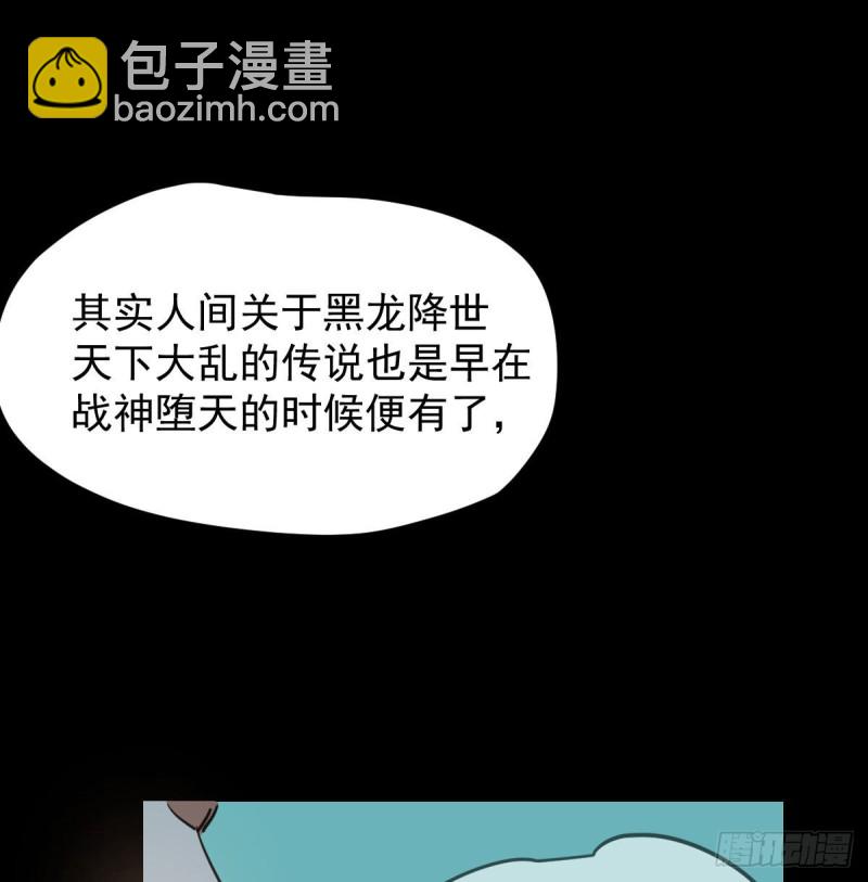 第115话 心上人啊61