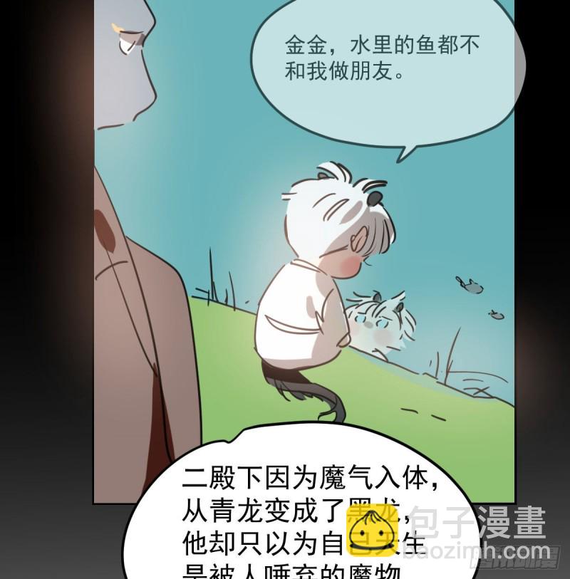 第115话 心上人啊62