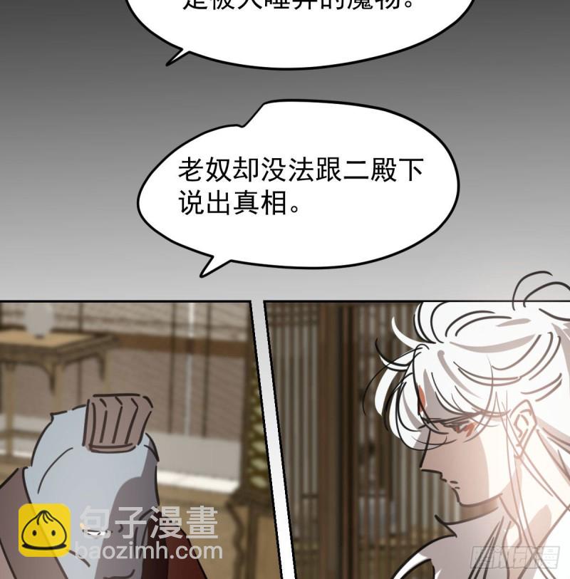 第115话 心上人啊63