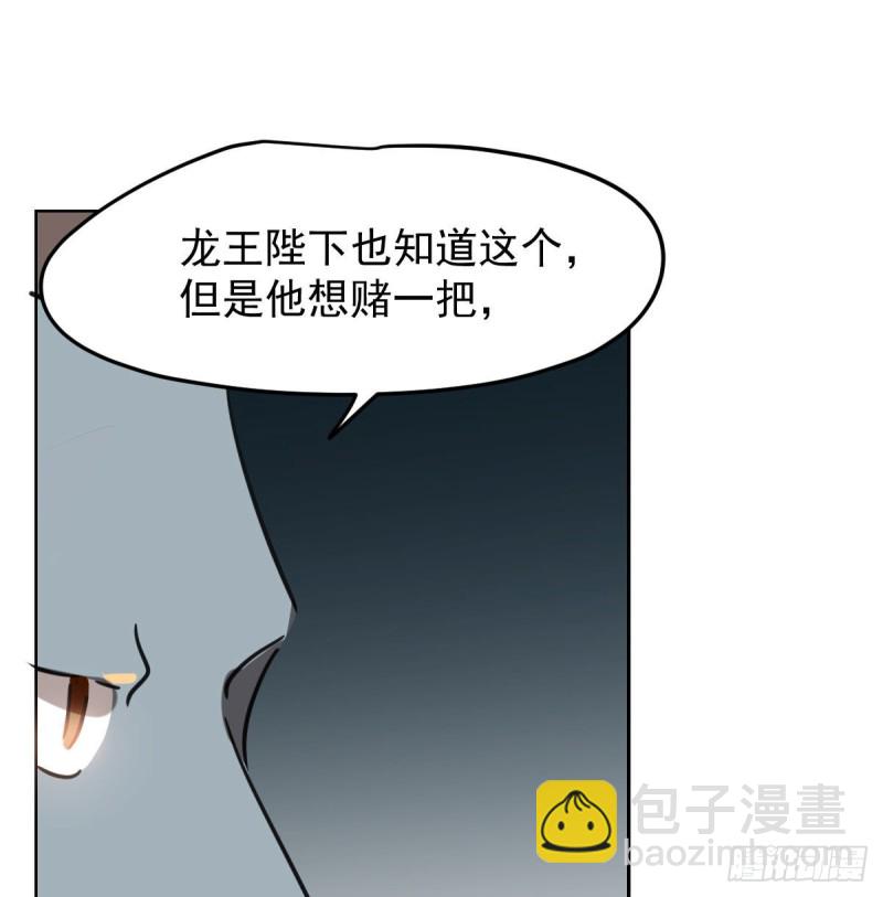 第115话 心上人啊66