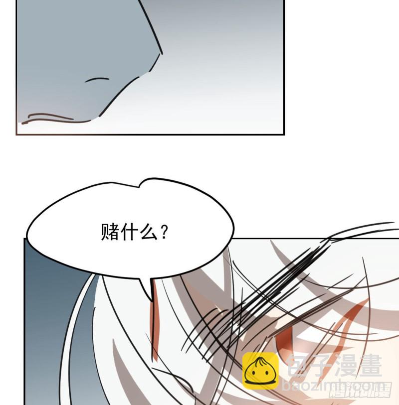 第115话 心上人啊67