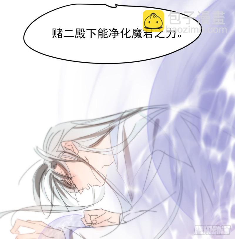 第115话 心上人啊69