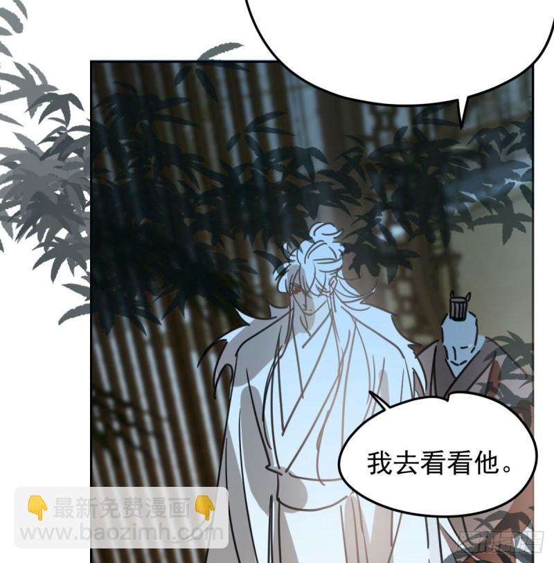 第115话 心上人啊74