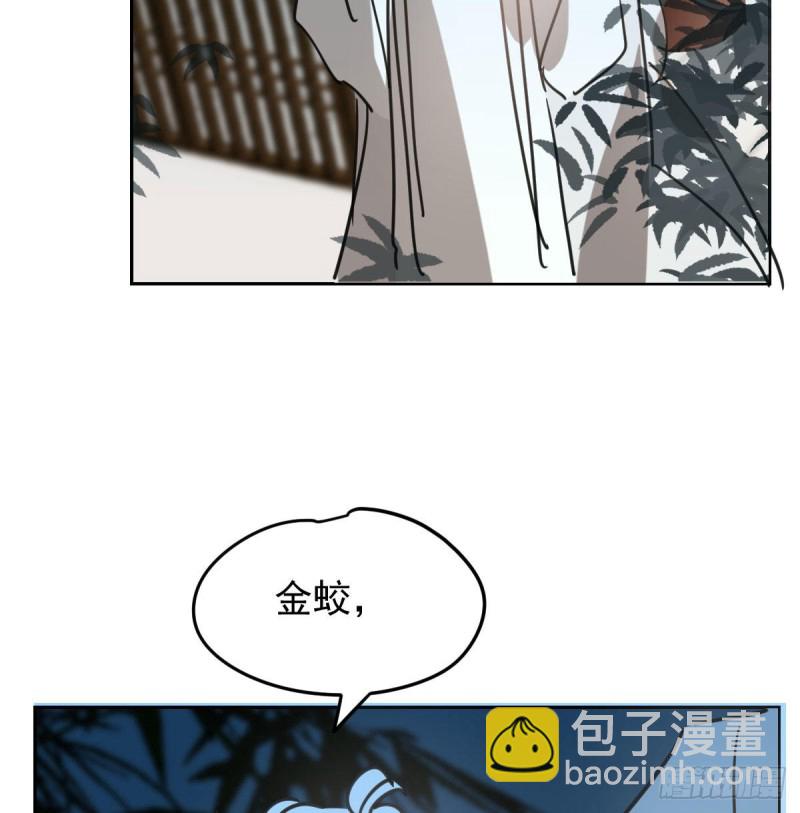 第115话 心上人啊75