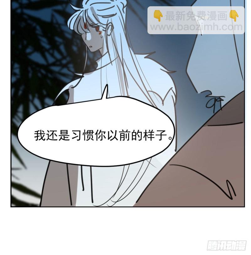 第115话 心上人啊76
