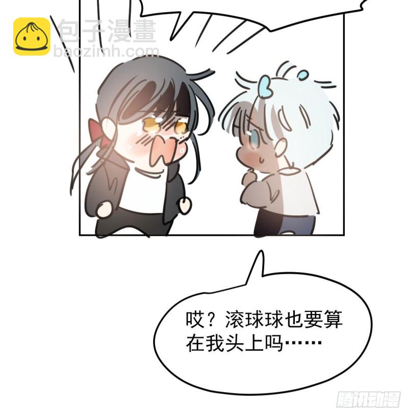 第115话 心上人啊80