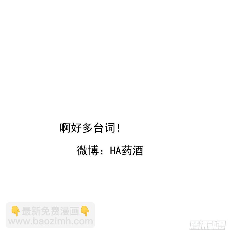 第115话 心上人啊81