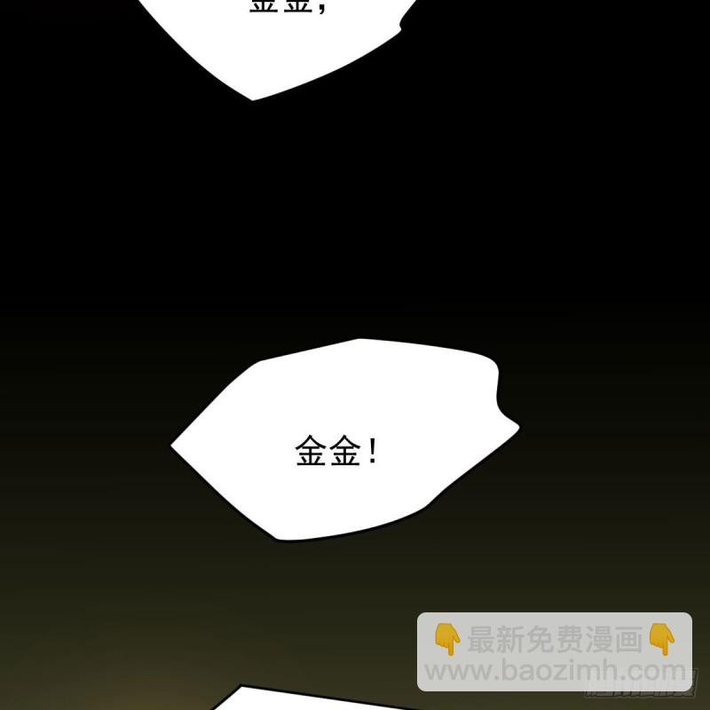 第115话 心上人啊9