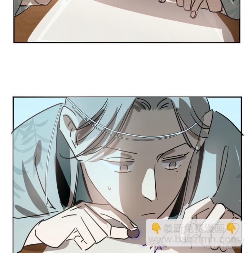 第116话 玄月走了11