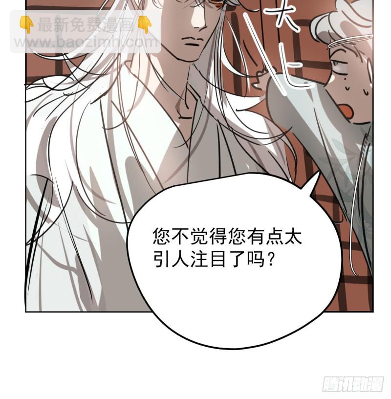 第116话 玄月走了17