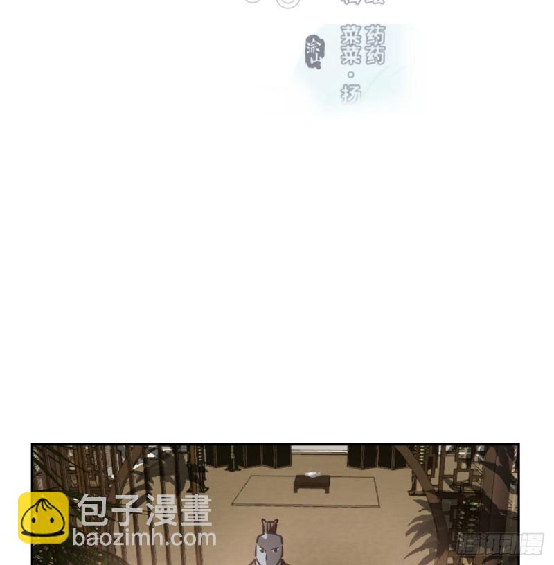 第116话 玄月走了2
