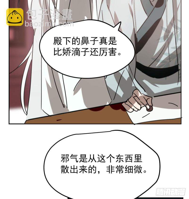 第116话 玄月走了23
