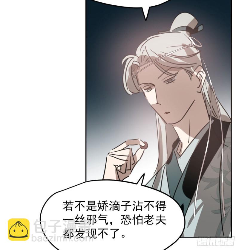 第116话 玄月走了24