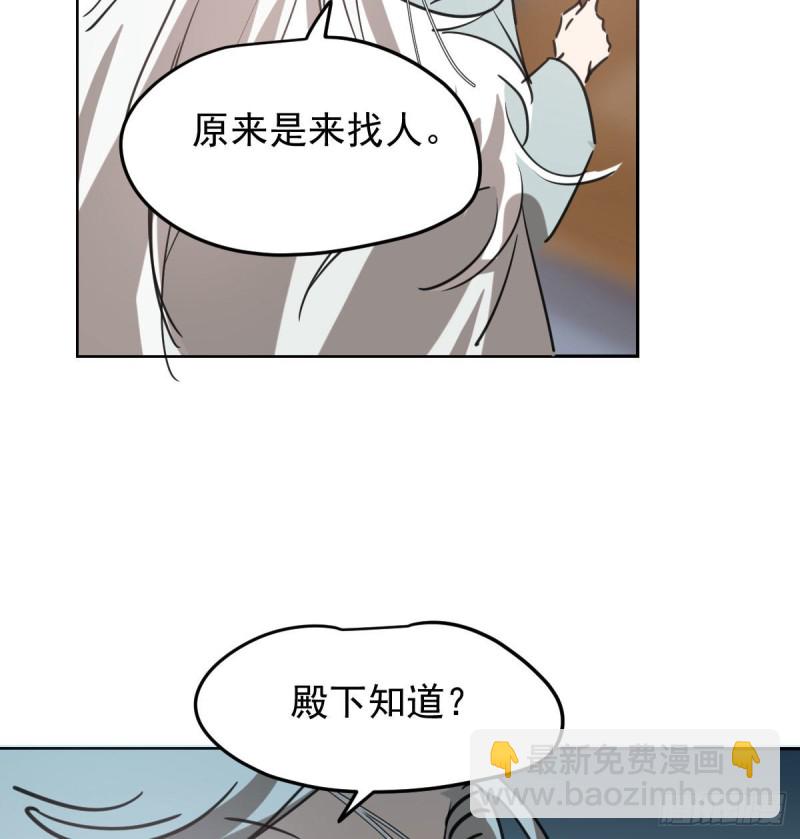 第116话 玄月走了26