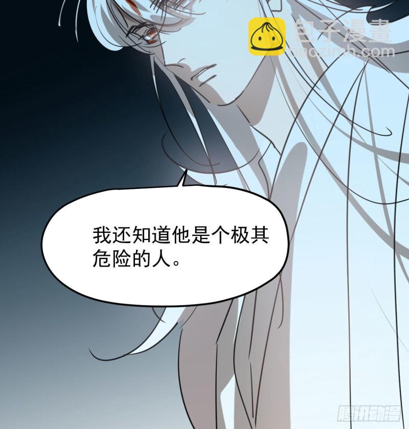 第116话 玄月走了28