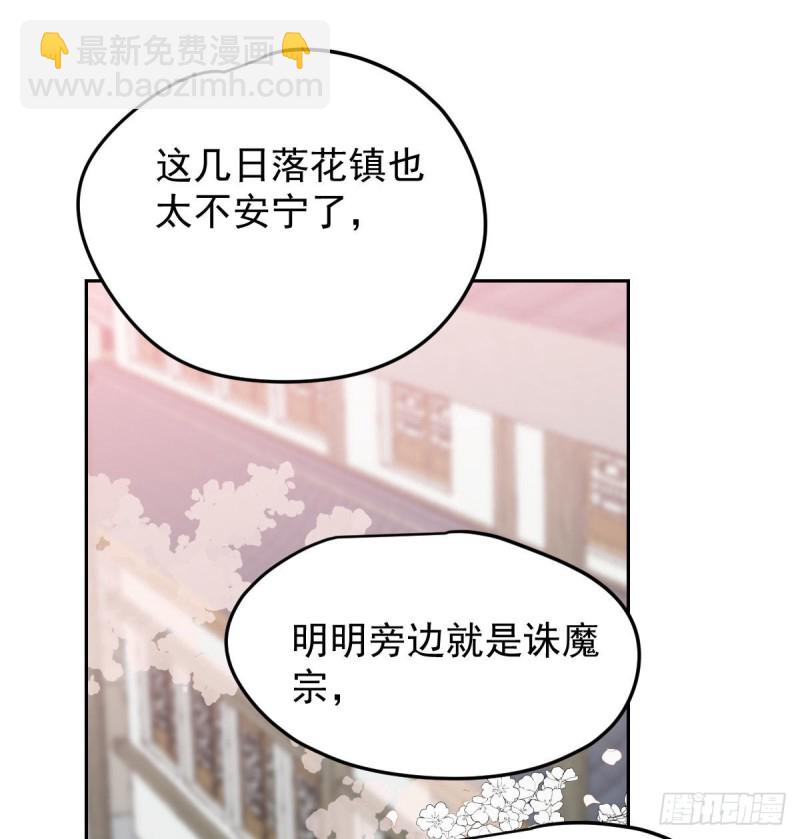 第116话 玄月走了36